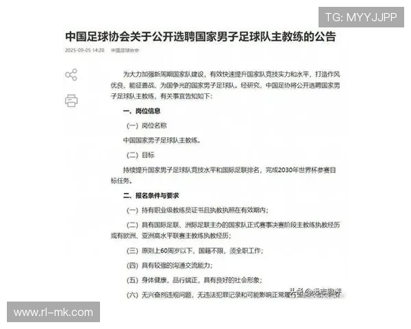 外媒球星热评中国足球比赛展现竞技水平与发展潜力 外媒球星热评中国足球比赛展现竞技水平与发展潜力