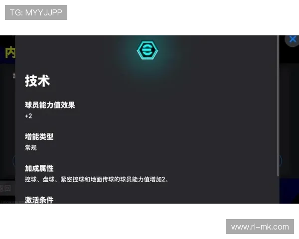 实况足球每周四定期维护时间及更新内容详解 实况足球每周四定期维护时间及更新内容详解